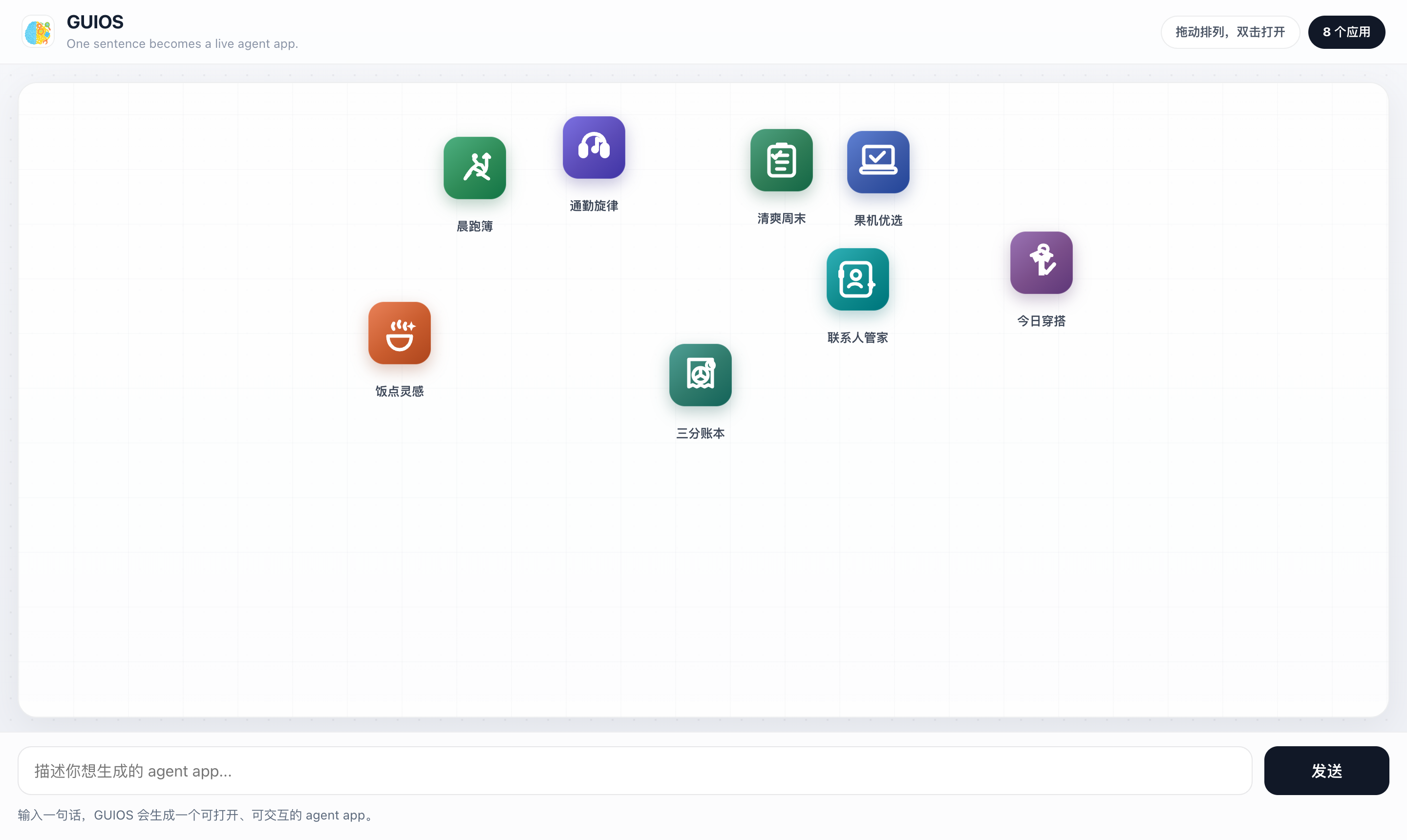 GUIOS whiteboard: a row of agent app cards, each generated from one sentence